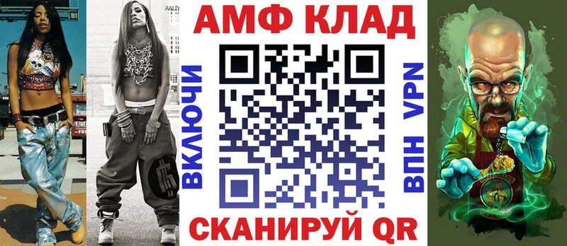 Amphetamine VHQ  Суровикино 