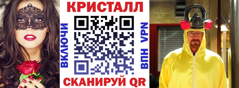 Amphetamine 97% Суровикино