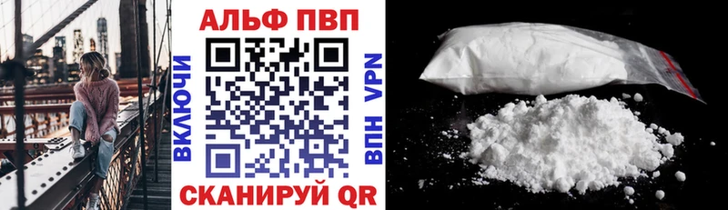 A-PVP Соль  Суровикино 
