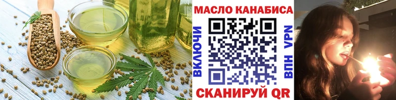 купить наркоту  Суровикино  нарко площадка Telegram  Печенье с ТГК марихуана 