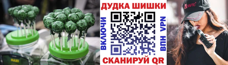 Еда ТГК марихуана Суровикино