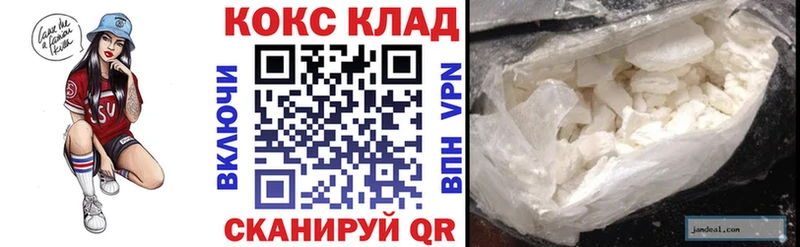 нарко площадка наркотические препараты  Суровикино  Cocaine 97%  blacksprut сайт 
