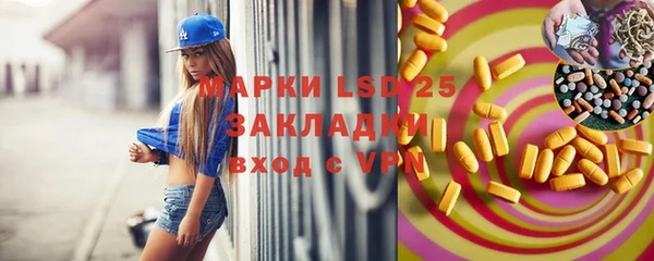 тгк Лабытнанги