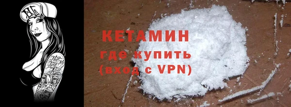 прущие крисы Лагань
