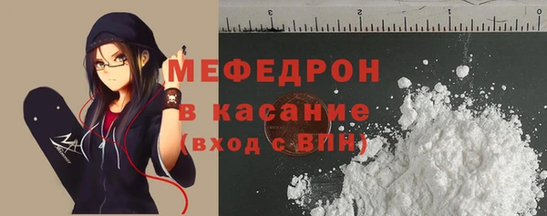 тгк Лабытнанги