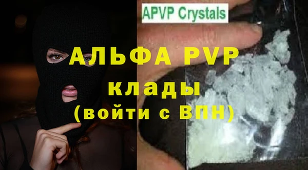 мяу мяу кристалл Невьянск