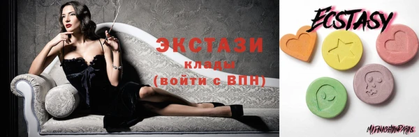 тгк Лабытнанги
