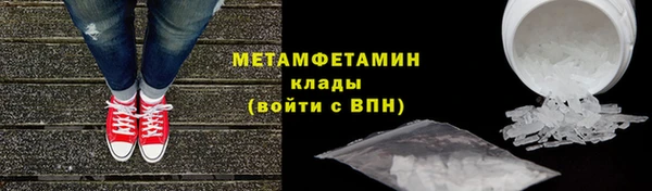 тгк Лабытнанги