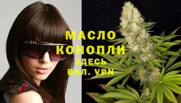 тгк Лабытнанги
