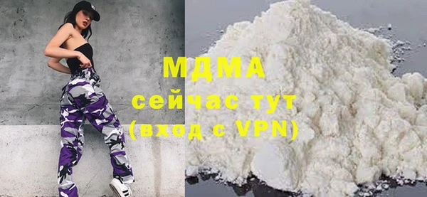 сатива Невельск