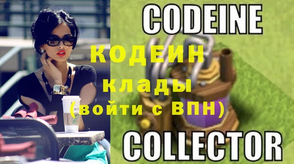 тгк Лабытнанги