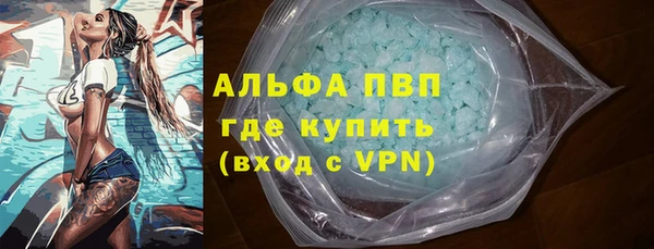 альфа пвп VHQ Невель