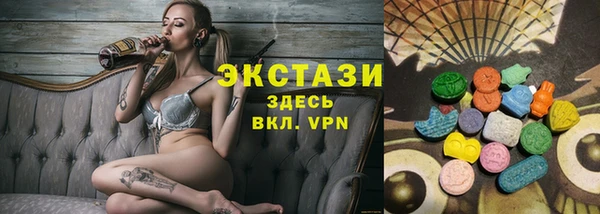 тгк Лабытнанги