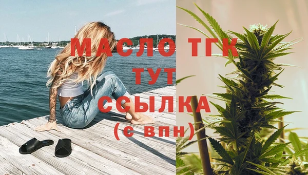 тгк Лабытнанги
