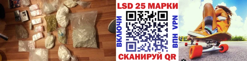 LSD-25 экстази ecstasy Суровикино