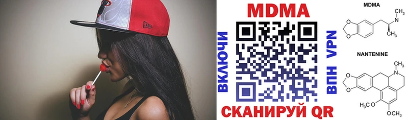 МДМА молли Суровикино