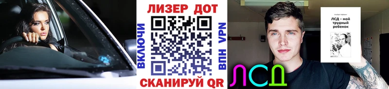 Наркотические марки 1500мкг  Суровикино 