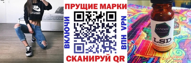Марки 25I-NBOMe 1,5мг Суровикино